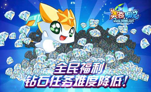 奥奇传说2018.10.19预告