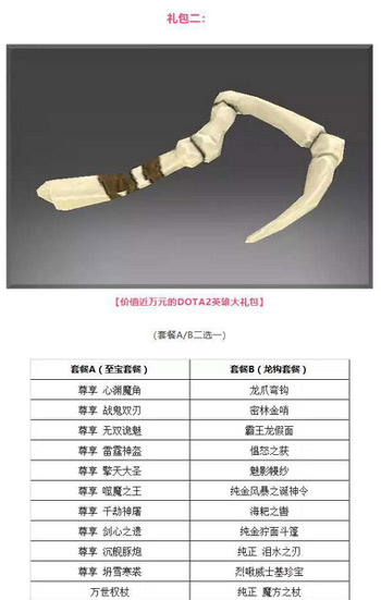 锦鲤