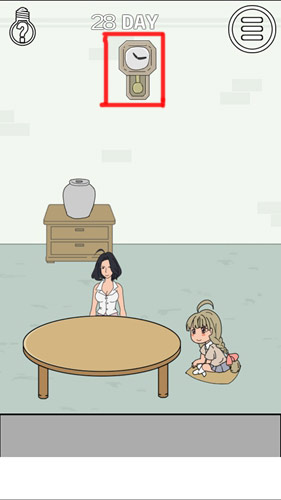 找到老婆的私房钱
