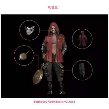 周边