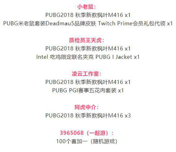 官网