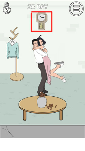 找到老婆的私房钱