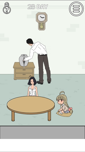 找到老婆的私房钱