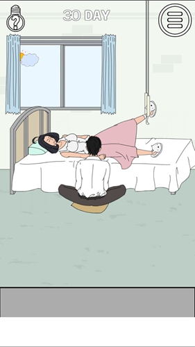 找到老婆的私房钱