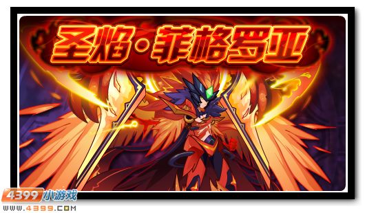 赛尔号10月19日更新攻略汇总