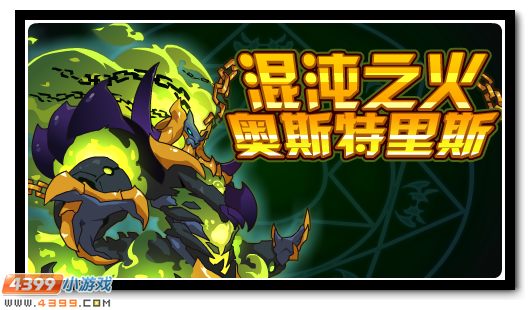 赛尔号10月19日更新攻略汇总