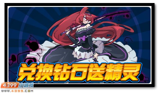 赛尔号10月19日更新攻略汇总