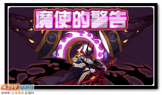 赛尔号10月19日更新攻略汇总