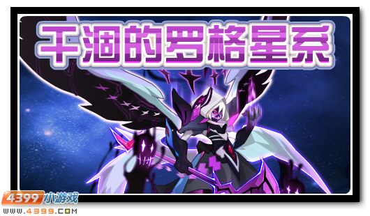 赛尔号10月19日更新攻略汇总