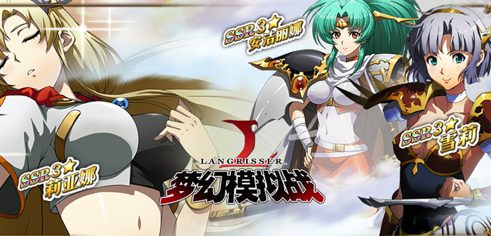 梦幻模拟战手游10月18日版本更新 公主宅急便限时卡池开启
