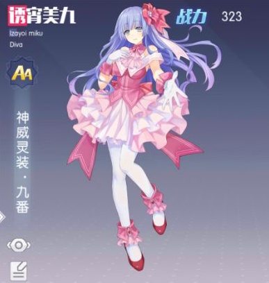 约战精灵再临美九舞台服