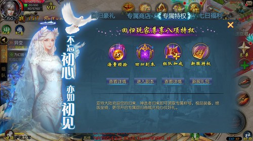 魔域口袋版