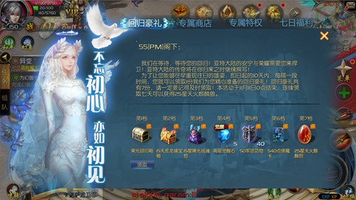 魔域口袋版