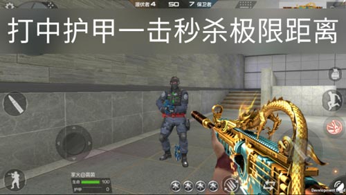 CF手游M4A1-卧龙觉醒6