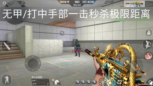 CF手游M4A1-卧龙觉醒7