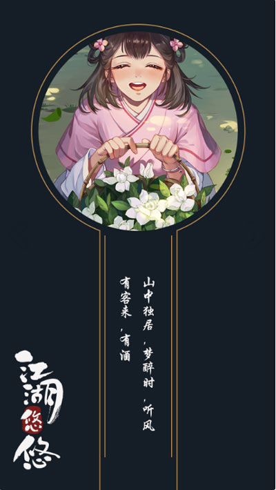 治愈