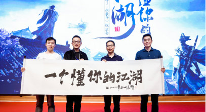 《剑侠情缘2： 剑歌行》上线时间公布，西山居腾讯游戏合力打造MMO品类革新者