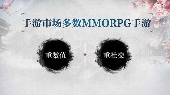 《剑侠情缘2： 剑歌行》上线时间公布，西山居腾讯游戏合力打造MMO品类革新者