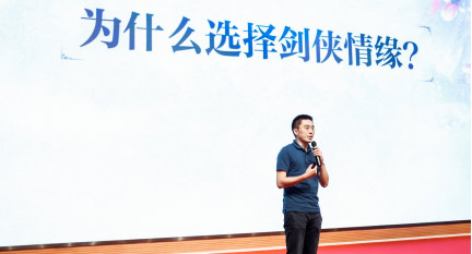 《剑侠情缘2： 剑歌行》上线时间公布，西山居腾讯游戏合力打造MMO品类革新者