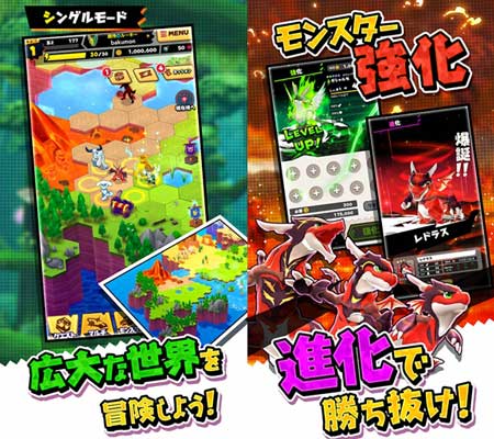 爆裂怪兽