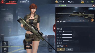 CF手游AWM-B