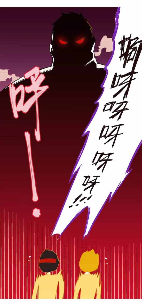 第五人格漫画
