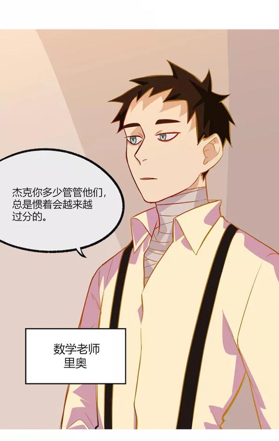 第五人格里奥
