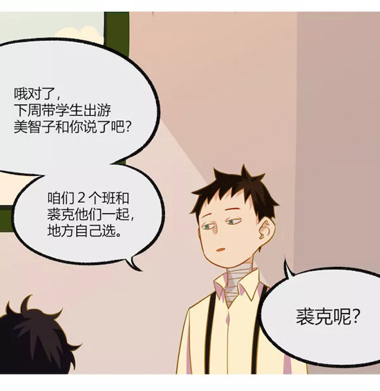 第五人格厂长