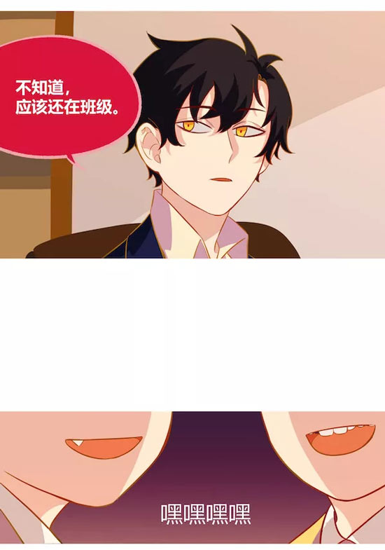 第五人格漫画