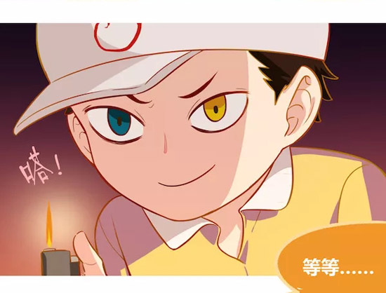 第五人格漫画