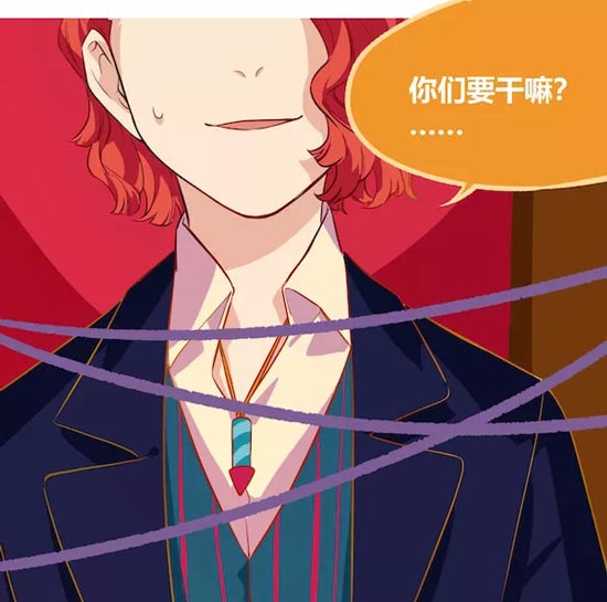 第五人格漫画