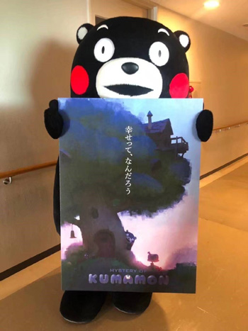 熊本熊