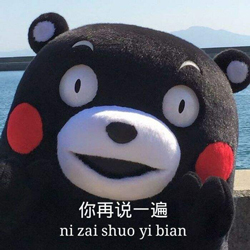 表情包