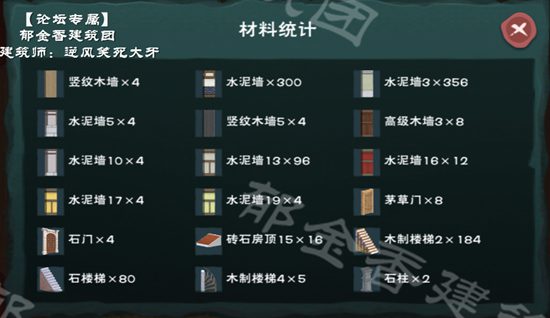 创造与魔法玛雅部落