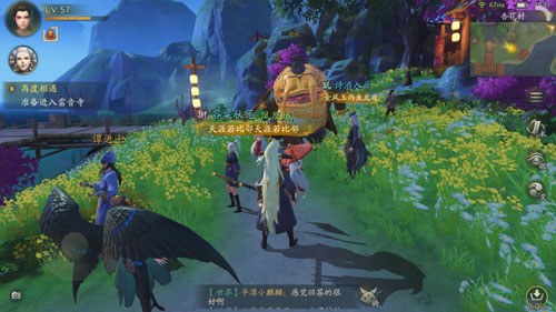 神都夜行录河伯