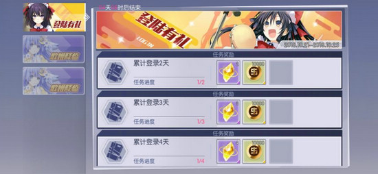 约战精灵再临满月祭登录福利