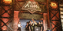虎牙天命杯：线下总决赛战果公布，Snake-TC获得冠军，携手4AM进军PCPI