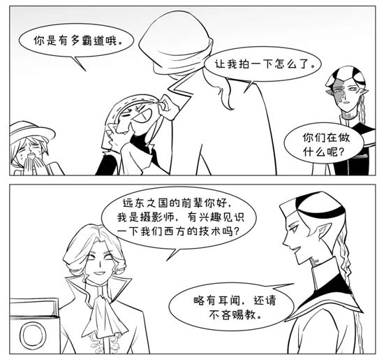 第五人格约瑟夫