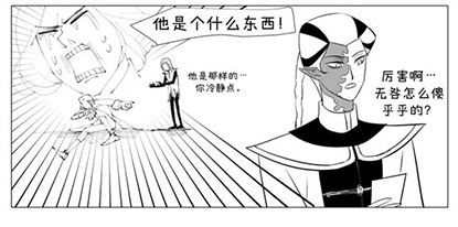 第五人格同人社佣兵日记24&25 约瑟夫与宿伞之魂