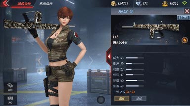 CF手游AA12-S评测1