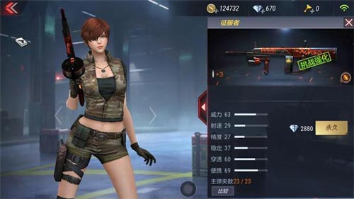 CF手游AA12-S评测6
