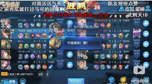 点赞