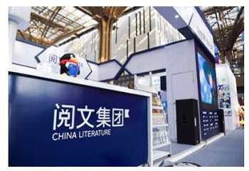 展示台