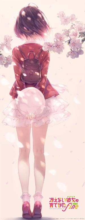 宣传图