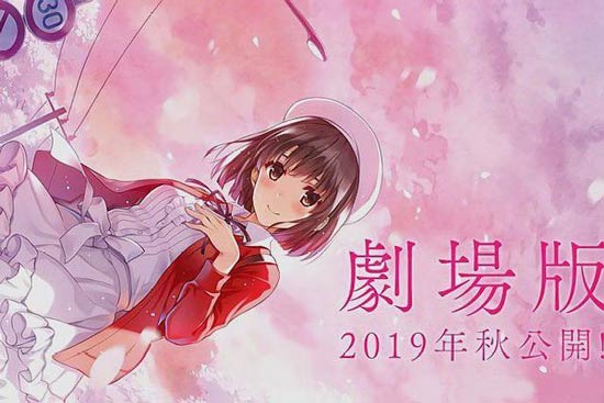 剧场版