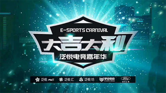 紧急战报来袭！PUBG小组赛定位泛悦汇·KA街，王者又见王者！