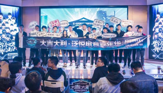 紧急战报来袭！PUBG小组赛定位泛悦汇·KA街，王者又见王者！