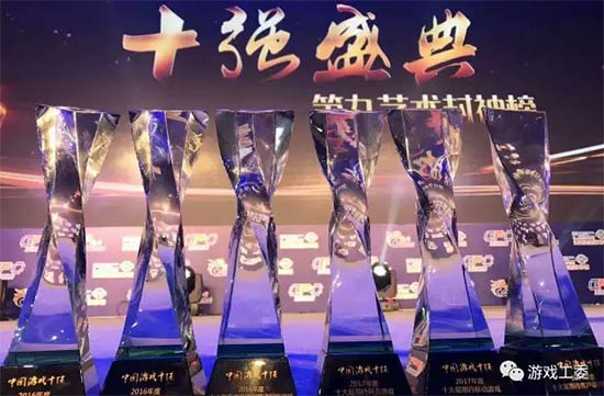 2018年度“游戏十强”评选今日开启网络投票