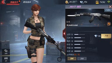 CF手游AK黑锋1