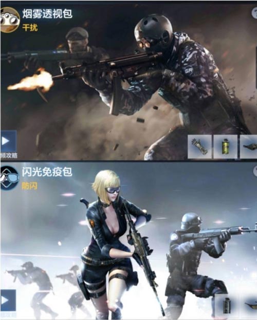 CF手游战术攻防模式优化6